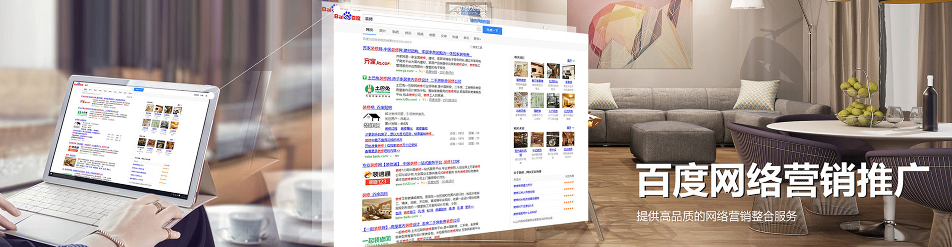 长治信息流运营