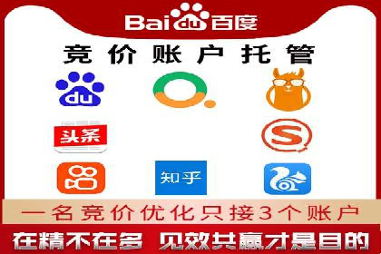 不同时间段下的百度推广价格变化及影响
