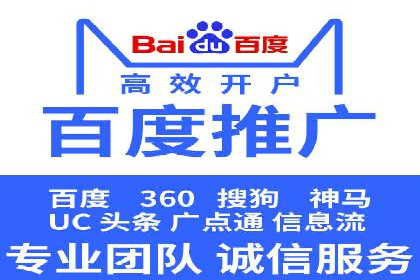 信息流托管助力企业用户增长案例