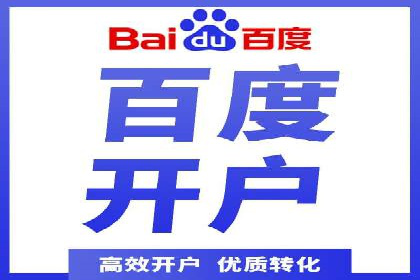 微博信息流互动策略案例分析