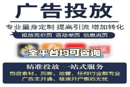 深度解析：信息流广告投放策略的五大关键点